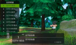 91看电视直播HD,畅享海量直播资源，尽享视听盛宴