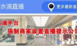 水滴直播91,直播行业的创新与挑战